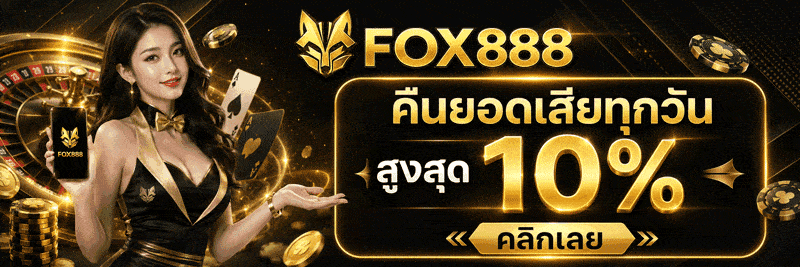 ข้อเสนอสุดคุ้มค่า พร้อมโปรโมชั่นเร้าใจ